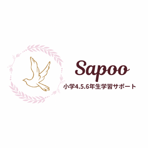 ご家庭での個別学習指導